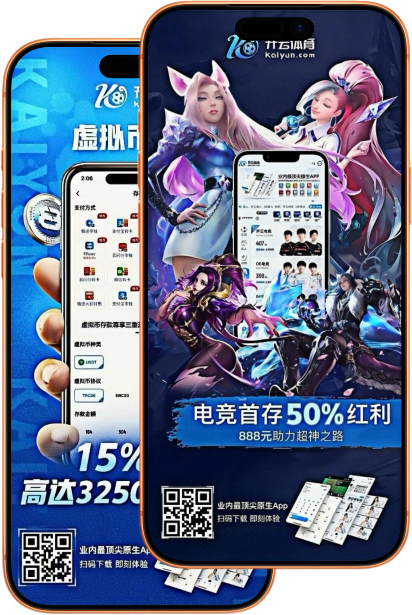 环亚下载手机版下载